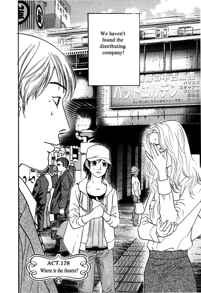 Haruka 17 Chapter 178 2